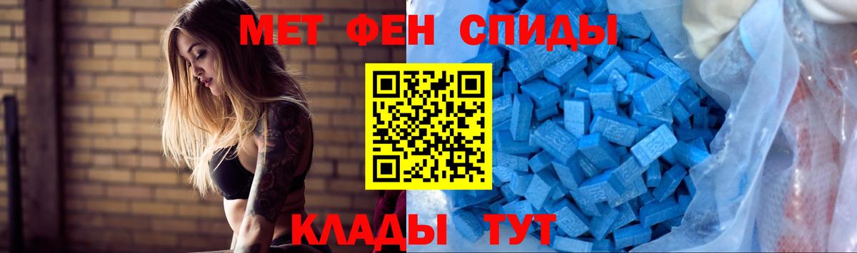 Тайшет  АМФ  Вход с VPN  АМФ Premium 