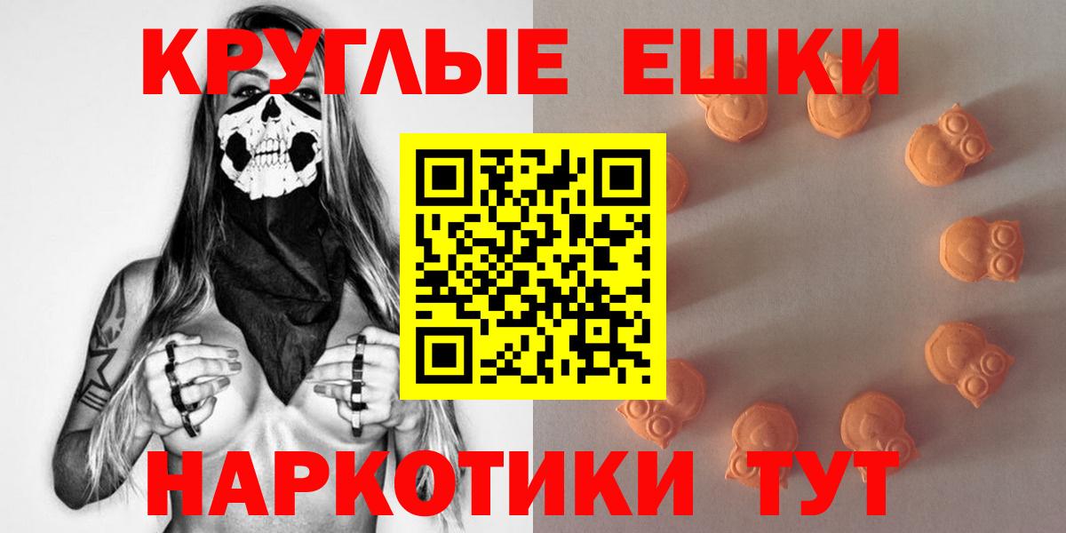 Тайшет  ЭКСТАЗИ MDMA  Ecstasy Дубай  Вход с VPN 