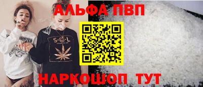 ALPHA-PVP Ирбит