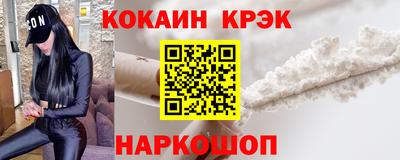индика Ипатово