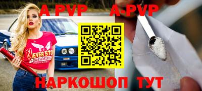 индика Ипатово
