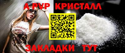 ALPHA-PVP Ирбит