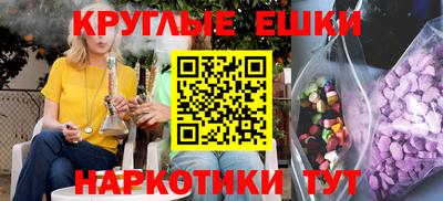 индика Ипатово