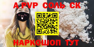 ALPHA-PVP Ирбит