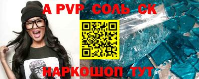 ALPHA-PVP Ирбит