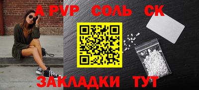 ALPHA-PVP Ирбит