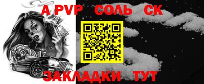 ALPHA-PVP Ирбит