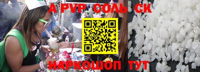 ALPHA-PVP Ирбит