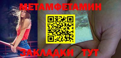 индика Ипатово