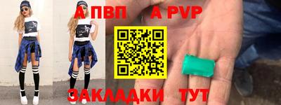 ALPHA-PVP Ирбит