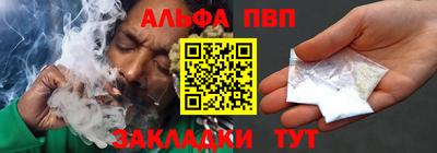 ALPHA-PVP Ирбит