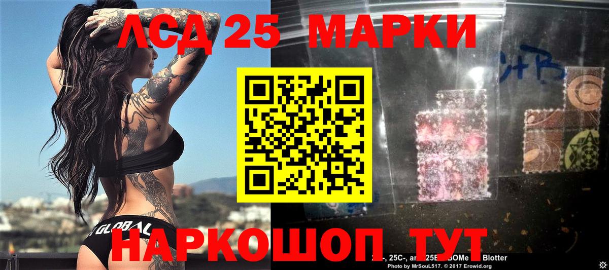 Марки NBOMe 1,8мг  Марки 25I-NBOMe  купить наркотики цена  Вход с VPN  Тайшет 